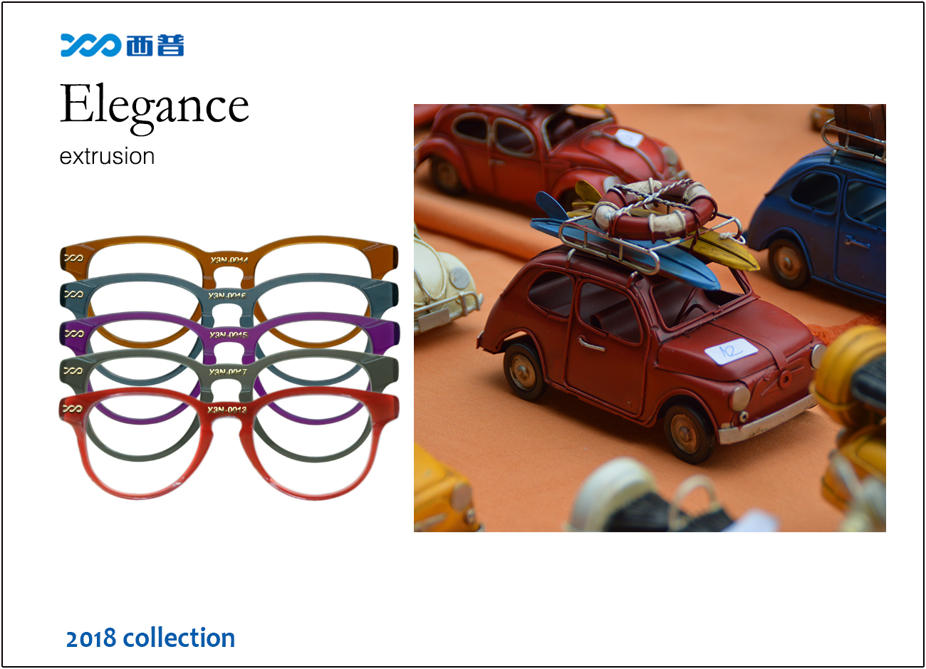 2018 collection of Elegance